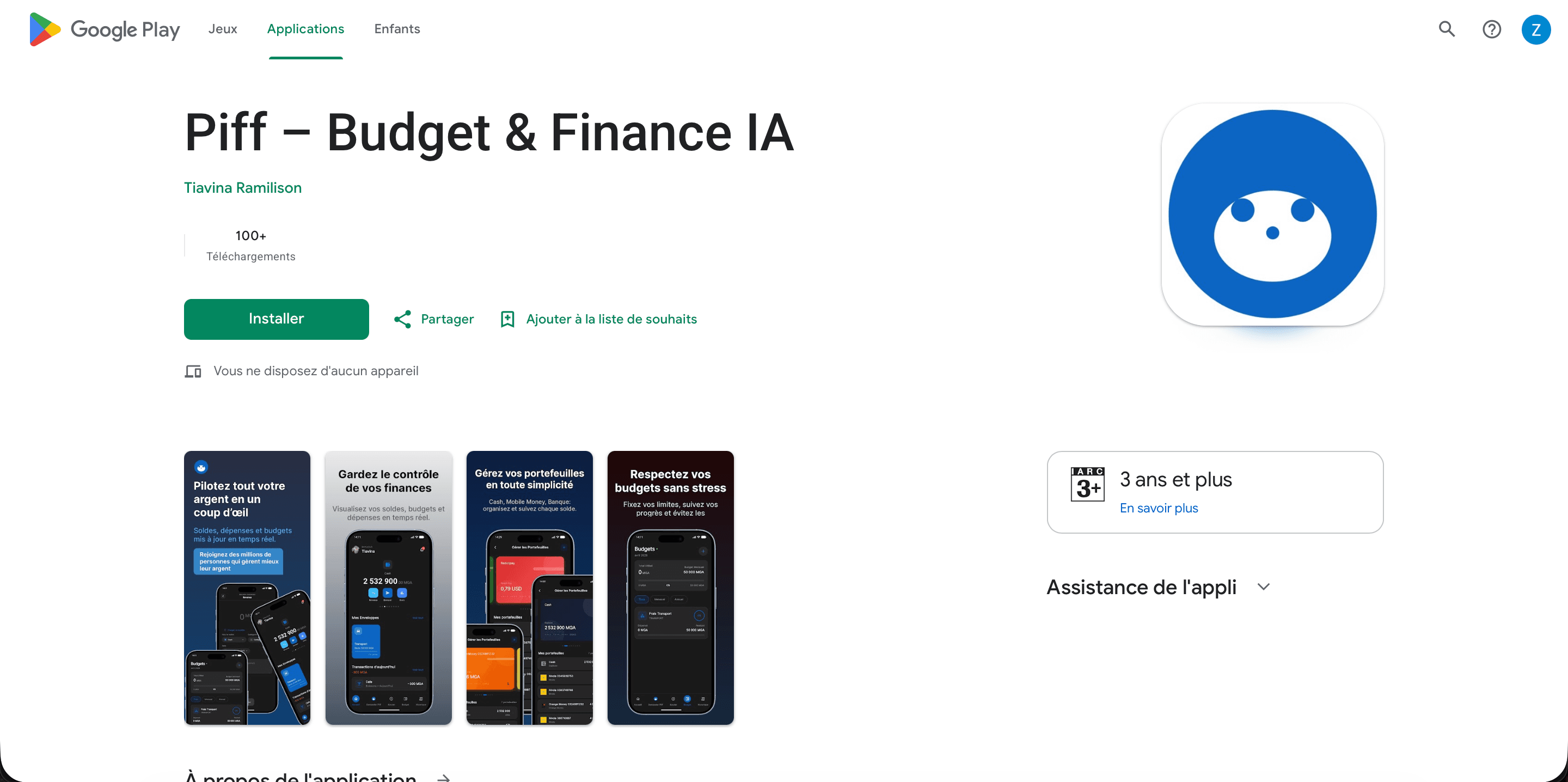 Piff — Personal finance
